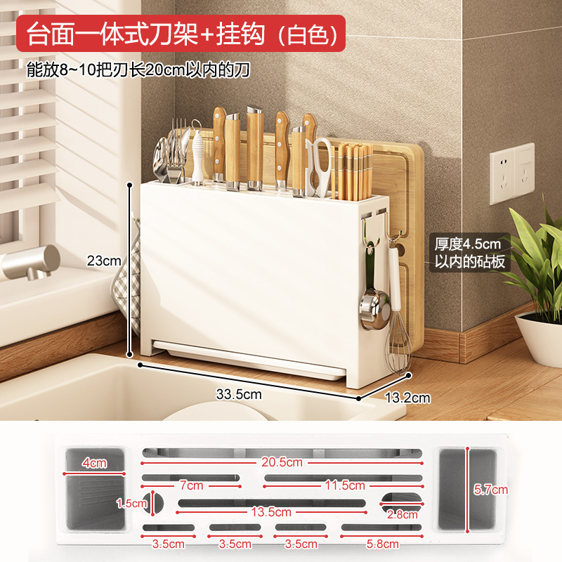 [New White] 테이블 통합 툴 홀더