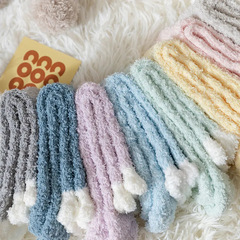 Cute, Thickened Cable-Knit Coral Fleece Socks for Women &mdash; Winter Edition, Internet-Famous, Warm Postpartum Socks, Long-Height Indoor & Sleep Socks