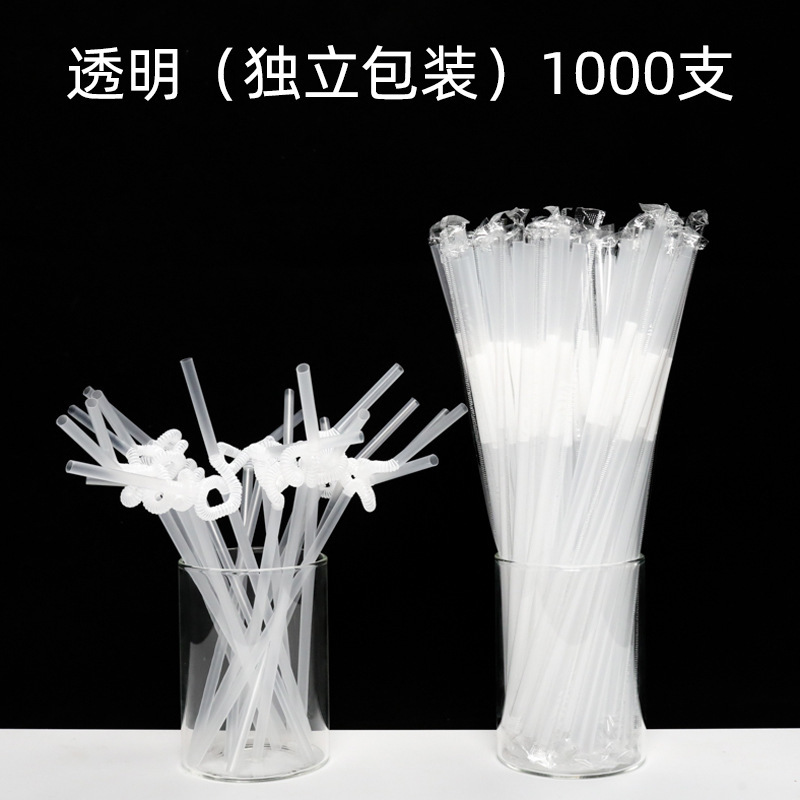 一次性彩色艺术吸管创意儿童手工可弯曲单支独立包装饮料造型吸管|undefined