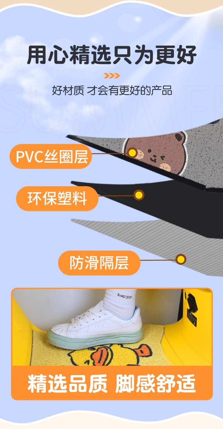 Yadi Cl18 Electric Tricycle Foot Pad Yd1000Dzk-43C Sun Protection Waterproof Wear-Resistant Wire Ring Foot Pad
