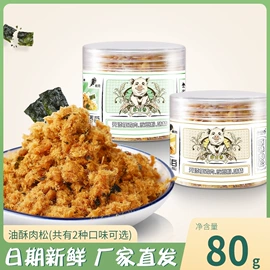 猪肉零食;豆腐干;西式糕点