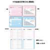Cartoon learning card for elementary school students, practice, wholesale