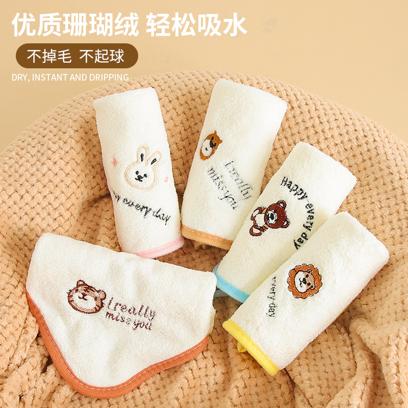 Toallas cuadradas absorbentes de coral gruesas para bebés, toallas de saliva para bebés, toallas faciales para niños, toallas de limpieza de manos, toallas de lavado de pedo