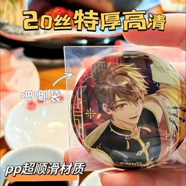 证件卡、挂绳;冰箱贴;其他塑料薄膜