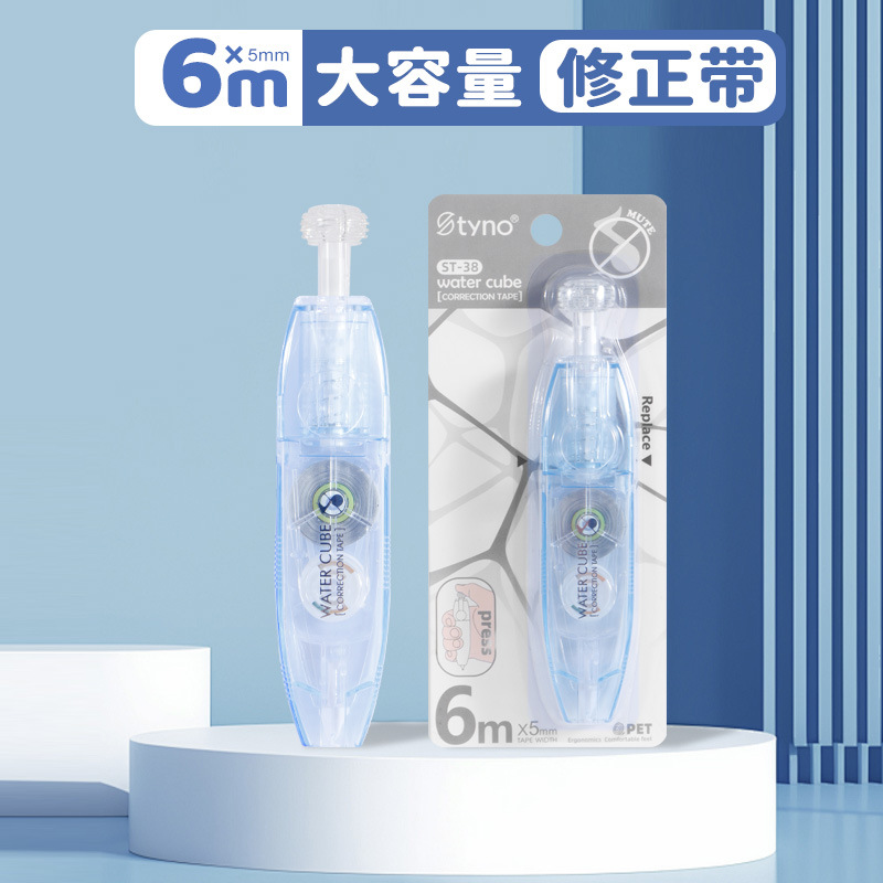 Cinturón corrector recargable instalado de forma independiente, cinturón corrector tipo pupila para estudiantes, cinturón corrector de oficina de estilo ins de alto valor