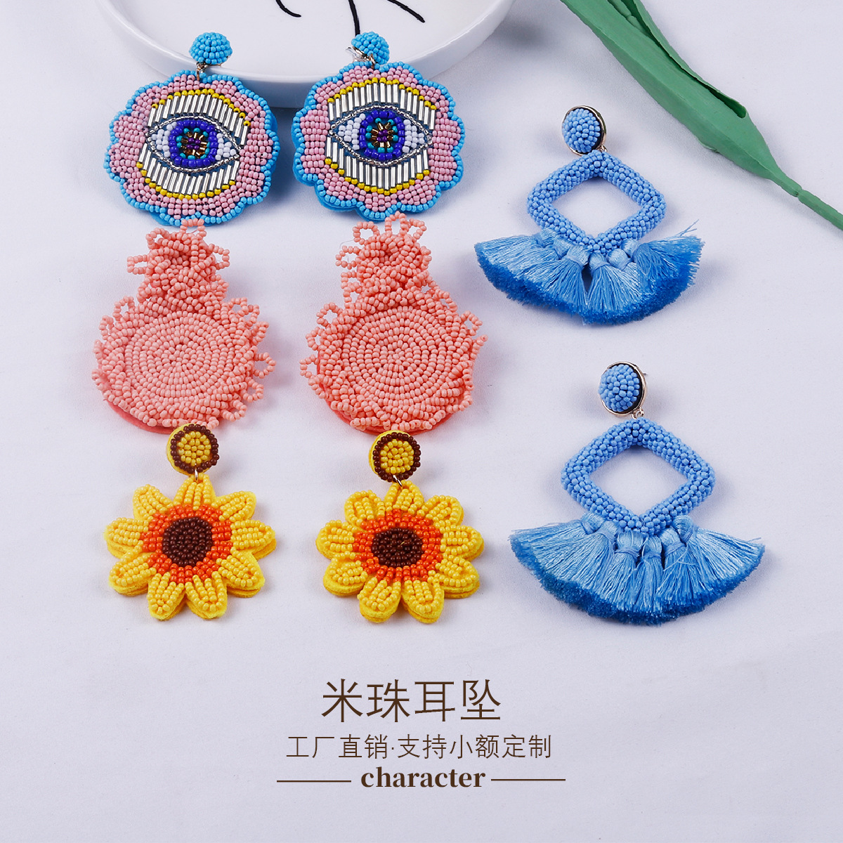 국경을 넘는 유럽과 미국의 컬러 라이스 비즈 귀걸이 틈새 민족 귀걸이 수제 보석 독특한 보헤미안 태슬 귀걸이
