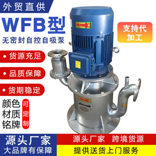 �ɶ���300WFB������������ WFBϵ�Пoй©�������۱��������۱�