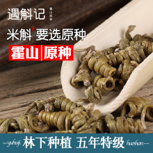 ����ӛ ��ɽԭ�N�����������^�Pβ���ؼ������F؛���l���FƤʯ��