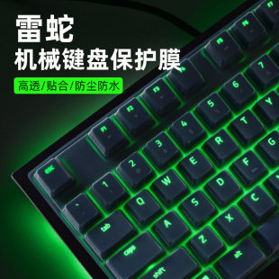 �m�������razer�I�PĤ�ڹыD֩��V4�I�P���oĤV3�C������׼��