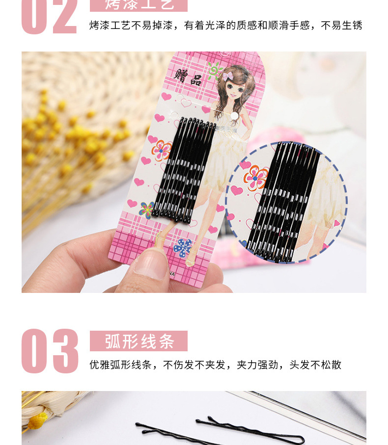 新缘详情第1款_08