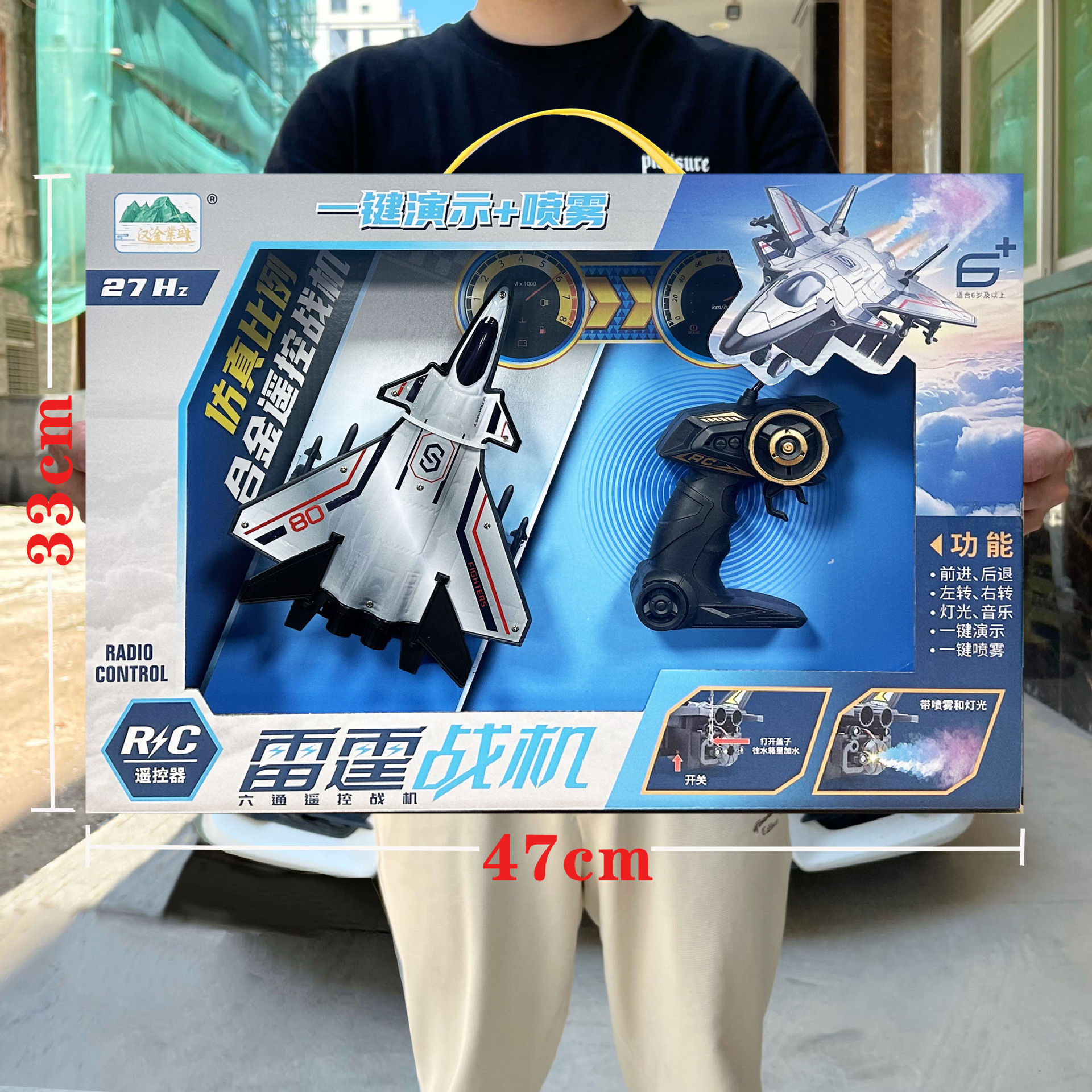 Niños y niños seis aviones de control remoto inalámbrico juguetes modelo de coche conjunto de entrenamiento de puntos de intercambio caja de regalo