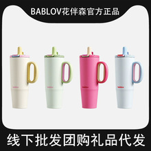 正品bablov巨无霸保温杯大容量女生办公室吸管杯子高颜值水杯