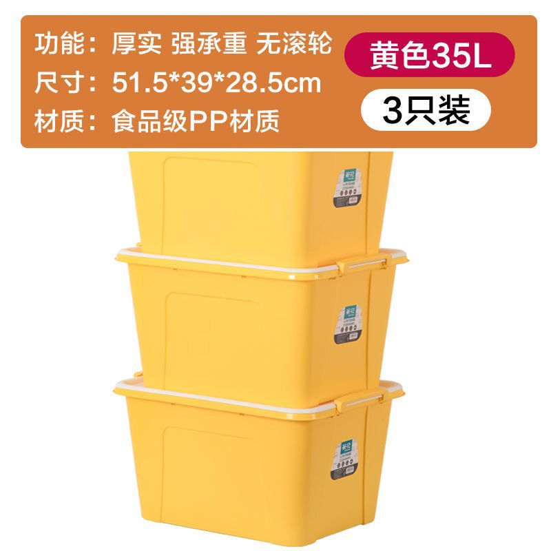 茶花收纳箱家用塑料储物箱加厚大号衣服棉被收纳盒整理箱有盖收纳|undefined
