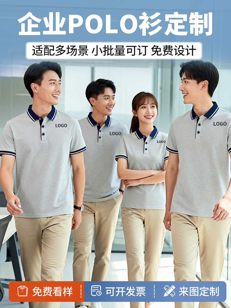 Camisas de polo comerciales de alta gama personalizadas logotipo de impresión de ropa de trabajo collar camisa cultural de verano de mangas cortas herramientas bordadas impresión