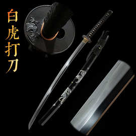 白虎打刀手工一体日本刀居合长刀三枚合外贸批发katana未开刃