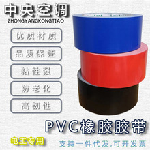 PVC �z��늹��^���z����ճ4.9cm늾�������ɫ�z��