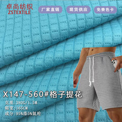 人気の正方形チェック柄シルクコットン 380 グラム模造綿スパンデックス空気層ジャカードスーツパンツスウェットシャツニット生地