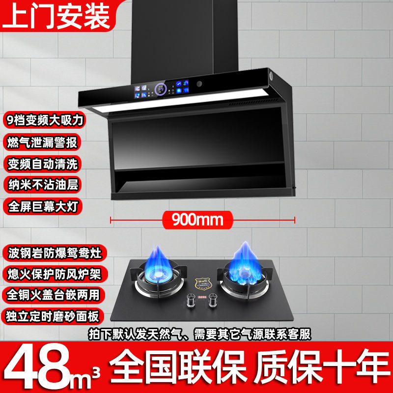 설치 후 7일 이내 공동보증 - [세트할인] : [스모크렌지 2종세트]