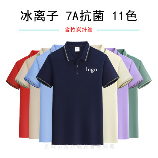 ���x��POLO������ӡlogo �̄շ��I�������̽��F�w�Ļ���