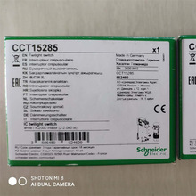 ʩ�͵��ڙ���탞��A9�����_�PԪ��15482������CCT15482/CCT15285