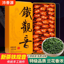 ��Ϫ�F�^��2025�²贺�������500g��ɽ�m������~���l���rֱ�N