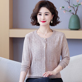 中老年女装秋季新款羊毛混纺针织衫圆领纯色开衫打底衫妈妈装外套，女装针织衫/毛衣，妃慕昵服饰