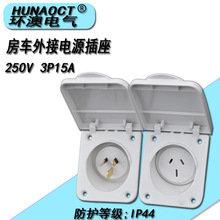 �ı귿����ӵ�Դ��ͷ���� ���޴���IP44��ˮ����250V 15A����