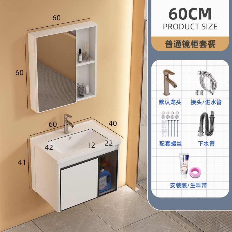 Mueble de baño de aluminio espacio combinación redondeada de cerámica lavabo integrado lavabo baño balcón lavabo