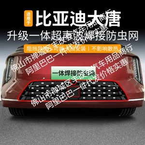Byd Datang inteqrasiya olunmuş qaynaqlı avtomobil həşərat keçirməyən toru, ön qril modifikasiya aksesuarları