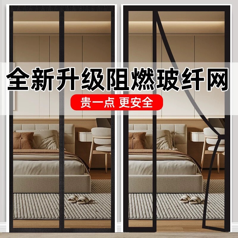 Anti-Mosquito Door Curtain with Full Magnetic Strip, Diamond Mesh, Home Use, No Drilling Required, Magnetic Custom-Made Magnetic Screen Window, Fiberglass Anti-Mosquito Door Curtain Anti-Mosquito Door Curtain with Full Magnetic Strip, Diamond Mesh, Home Use, No Drilling Required, Magnetic Custom-Made Magnetic Screen Window, Fiberglass Anti-Mosquito Door Curtain