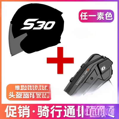 Motosiklet dəbilqələri, 3/4 Helmet Men's and Women's - s-helmet-weimitong-v10x