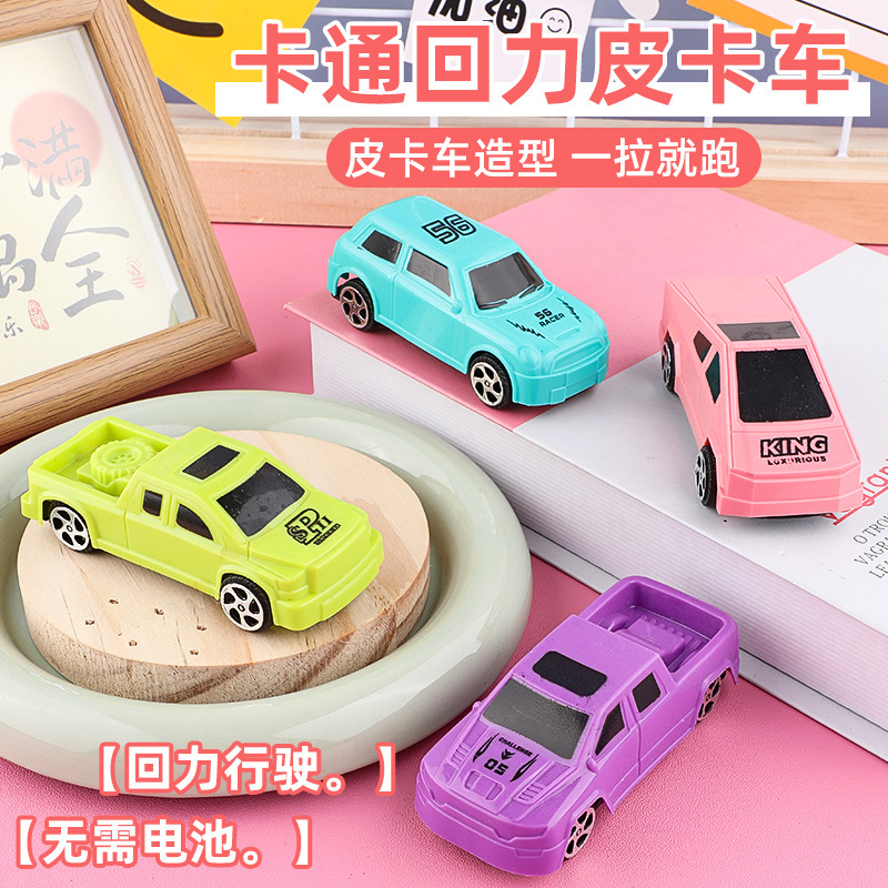 Children's Toy Car Pull-Back Pickup Truck for Little Boys, Durable Pull-Back Off-Road Vehicle Model Car, Kindergarten Gift Wholesale Children's Toy Car Pull-Back Pickup Truck for Little Boys, Durable Pull-Back Off-Road Vehicle Model Car, Kindergarten Gift Wholesale