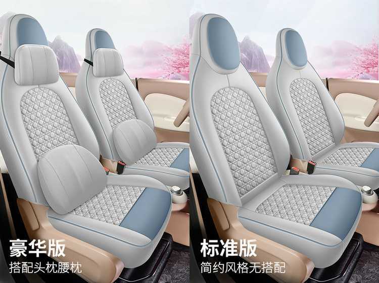 25 Models of Wuling Mini Seat Covers, Four-Door Version Special Car Seat Covers, Fourth Generation Hongguang Ev Mini Four-Season Car Seat Cushions