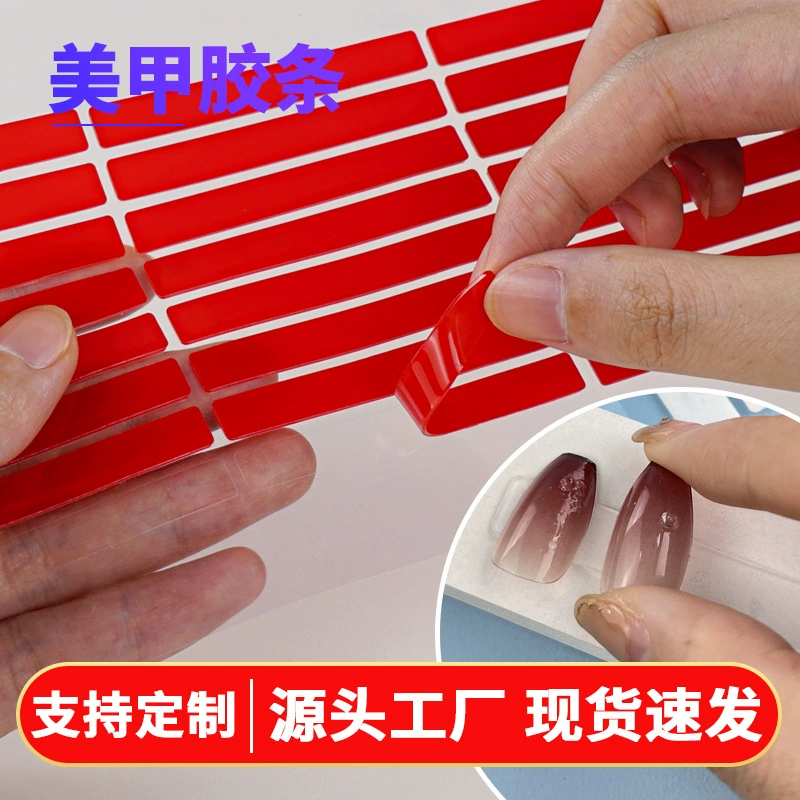 В наличии Картонный дисплей для дизайна ногтей Клейкая лента Ящик для хранения брони Нано-клейкая Наклейка Без вырезов Прозрачная не маркирующая двусторонняя клейкая лента