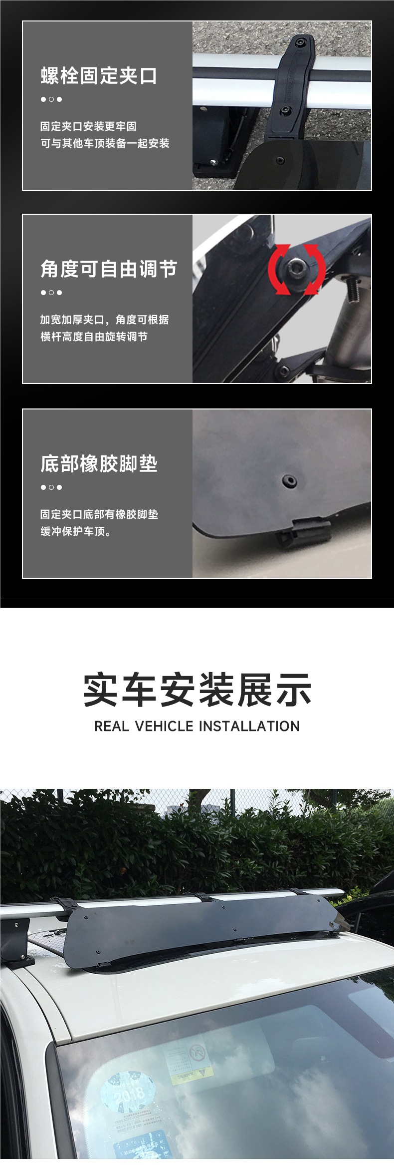Roof Spoiler, Car Luggage Rack Frame, Roof Box Crossbar, Windshield, Silent Wind Noise Reduction Deflector