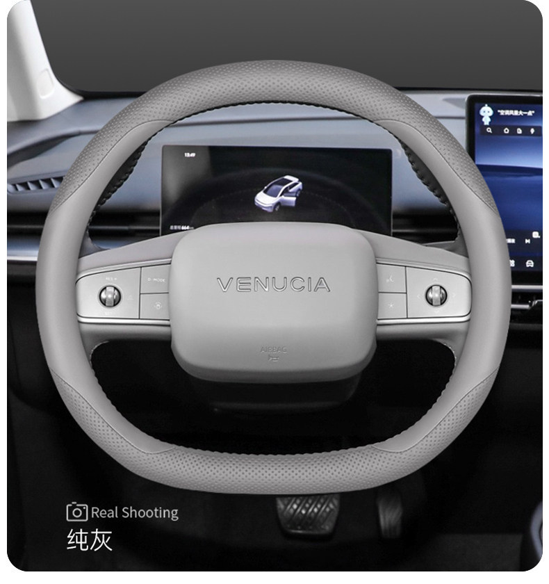 2026 Model Venucia Vx6 Steering Wheel Cover, Large Flat Surface, 25 Model Dongfeng Exclusive Car Accessories, Four-Season Steering Wheel Cover