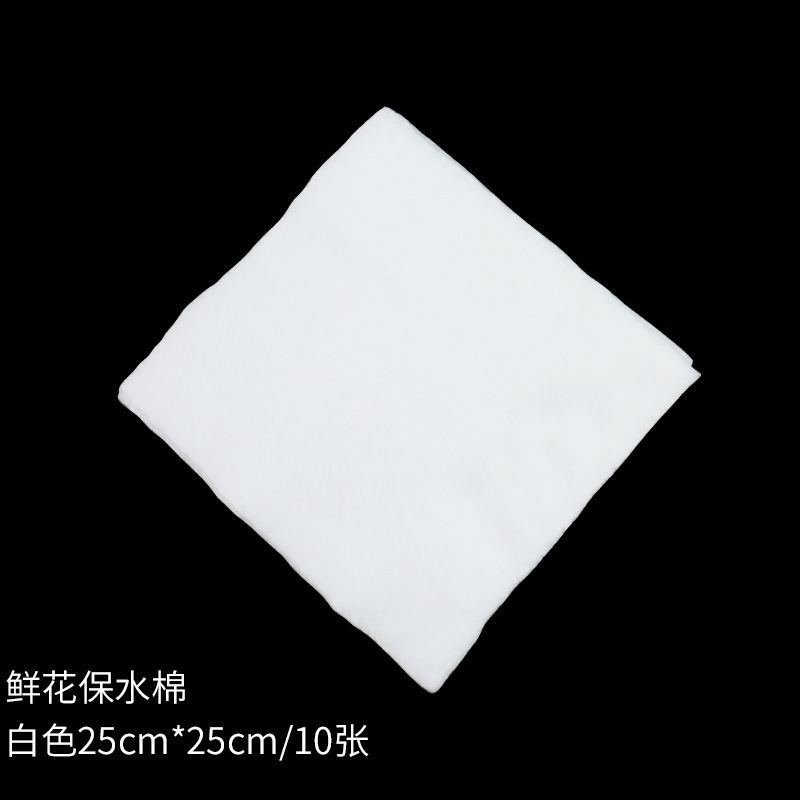 花束保水袋保鲜袋鲜花锁水保水袋保水棉保湿吸水玫瑰包装防虫