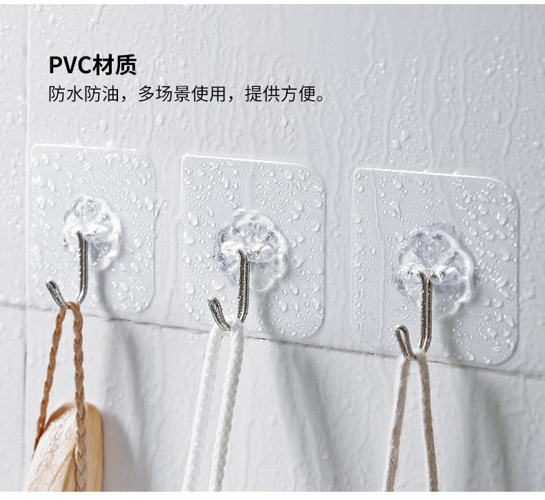 Waterproof seamless hook strong paste transparent wall hanging non-perforated sticky hook kitchen wall hook 20 pack