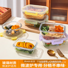 跨境玻璃饭盒可进微波炉长方形保鲜盒上班族便当盒加热餐盒家用碗