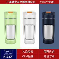 跨境榨汁機家電批發果汁水果機電動榨汁杯家用全自動便攜式榨汁機