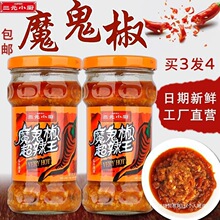 ��ԪС�Nħ������������ӡ�������u���l����Ұɽ����������׃�B��