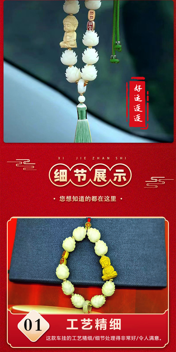 Car Pendant Boxwood Buddha Bodhi Security Car Interior Car Accessories Double Tassel Lotus Rearview Mirror Pendant