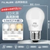 5,5 W, E27