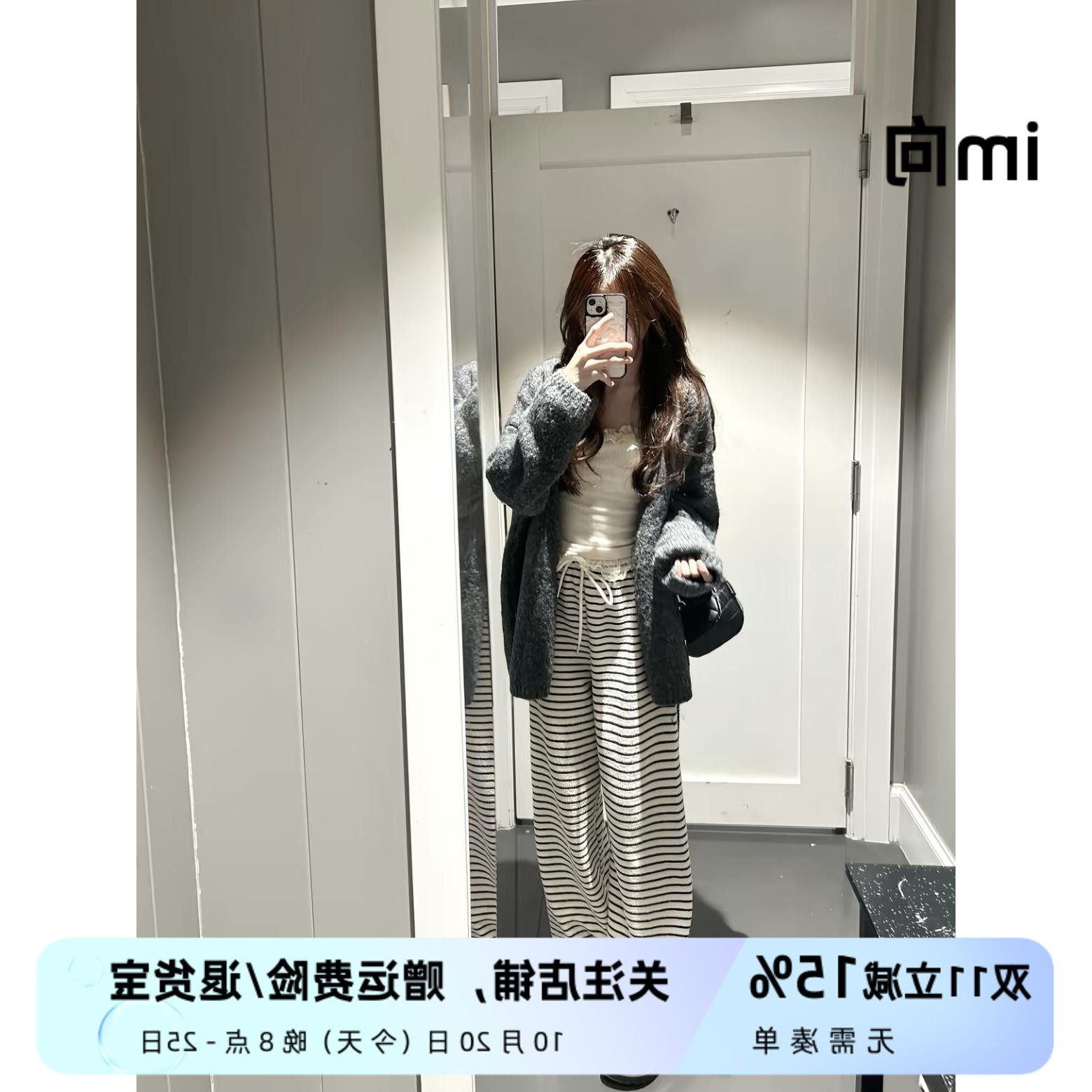 im向 柔软主义’高克重羊毛绒感针织衫女秋季松弛大毛衣开衫外套