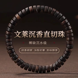 手链;吊坠;散珠/串珠