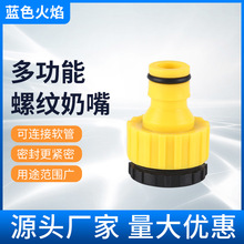 �S�����lϴ܇ˮ��ˮ�ܿ��ٽ��^������^ϴ܇��ˮ���Ø�׼ˮ�����^