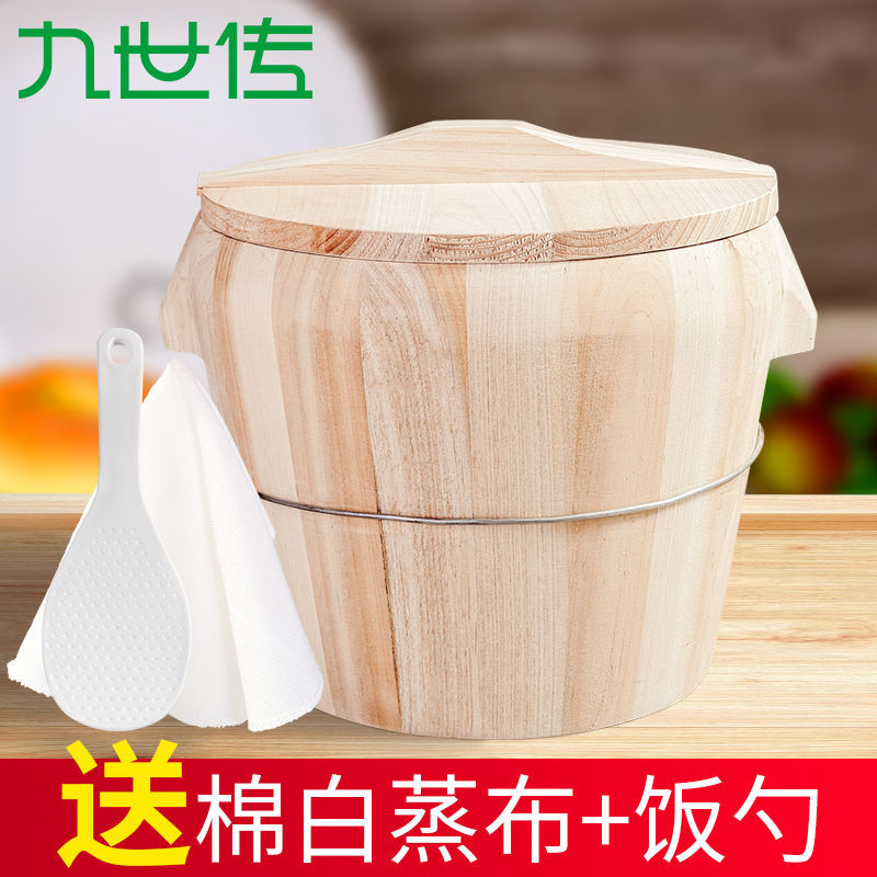 蒸飯桶家用蒸飯大木桶商用柳杉小木桶無膠無漆純手工蒸發器
