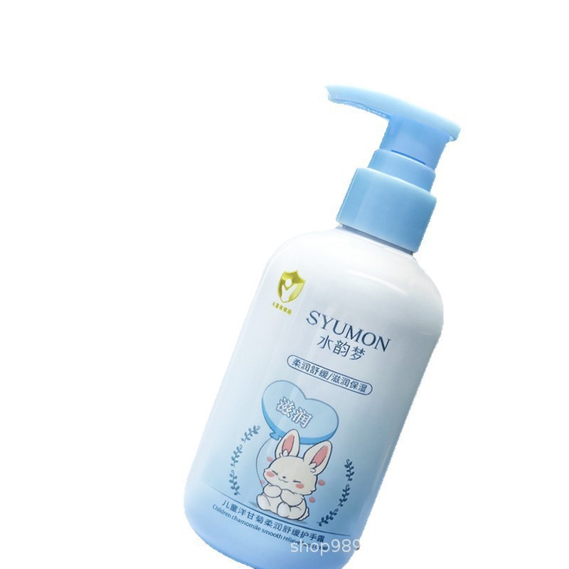Shuiyunmeng 子供用カモミールソフトなだめるハンドクリーム保湿保湿なだめる子供のボディケアボディローション|undefined