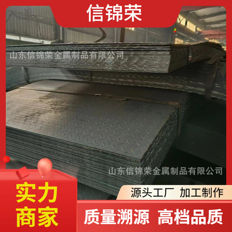 山东07MnNiCrMoVDR SA203GrA SA203GrB SA204GrA锅炉压力容器钢板