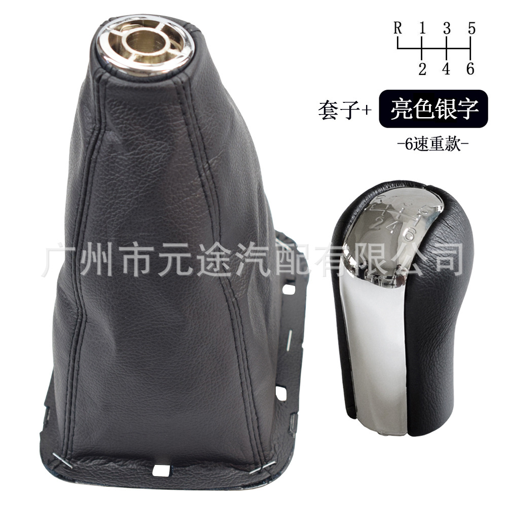 Suitable for Toyota Avon Qis T25 MK2 II 2003-2009 shift knob shift lever set gear head